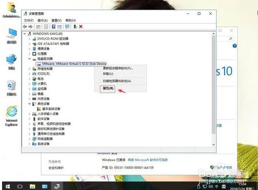 win10如何打开设备管理器(win10设备管理器在哪里打开)