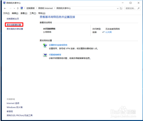 win10设置固定ip地址无法上网(win10怎么设置路由器ip地址)