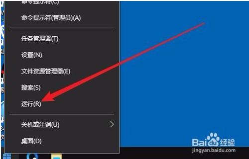 win10策略组怎么打开(win10本地安全策略没了)