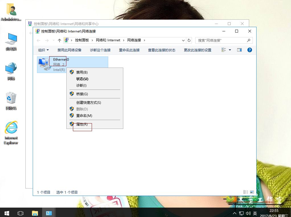 win10 dns怎么设置(win10怎么改dns)